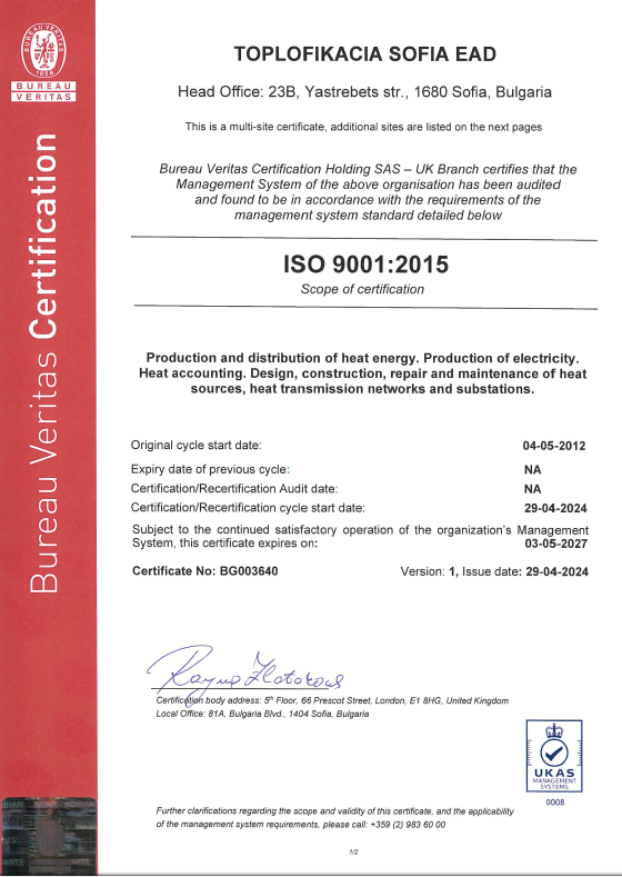 ISO 9001:2015